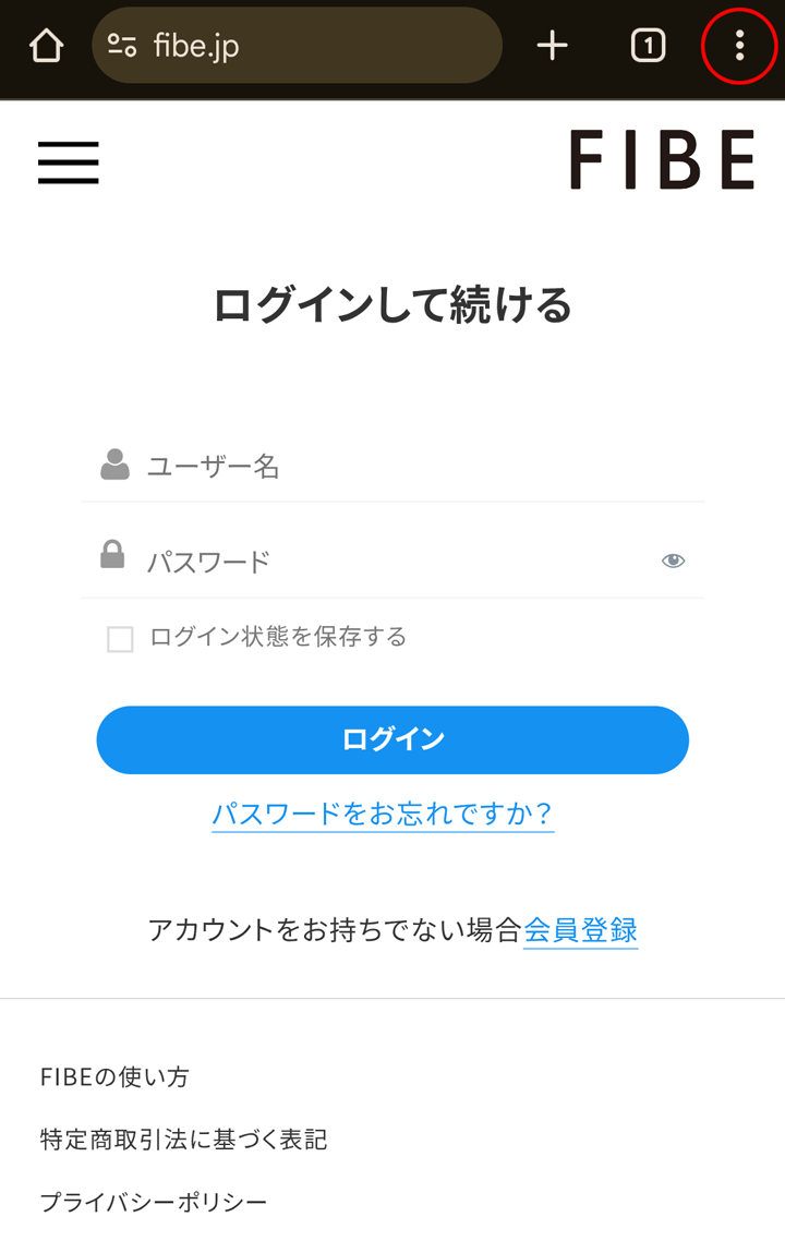 Androidでのショートカット作成方法１