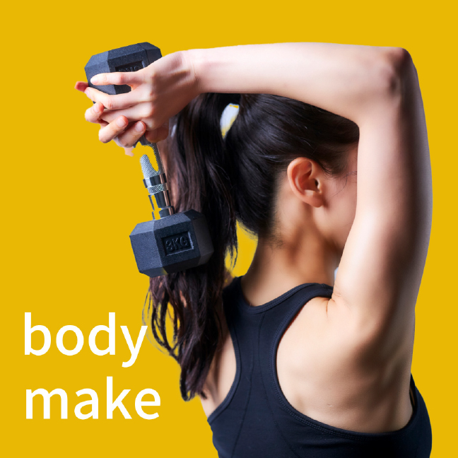 bodymake