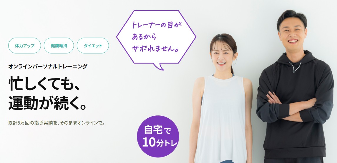 FIBE バナー２